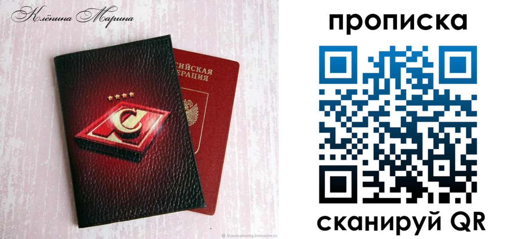временная регистрация в Сертолово