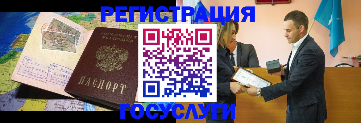 прописка законно в Сертолово